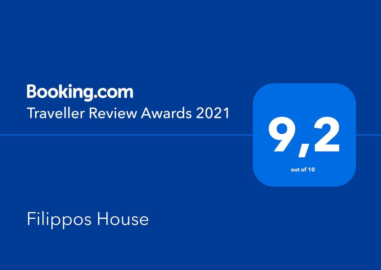 Filippos House Leilighet Lixoúri Eksteriør bilde